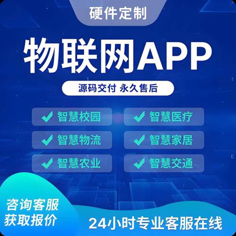 微信小程序开发