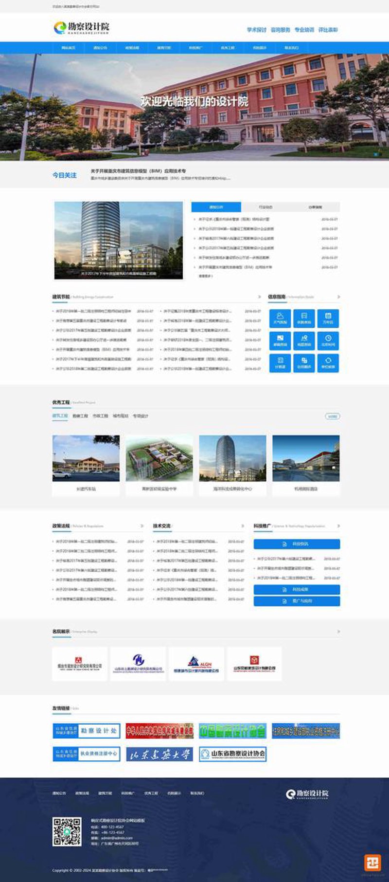 微信小程序开发助力企业数字化转型