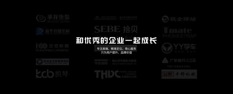 互联网时代网站设计制作：趋势解读