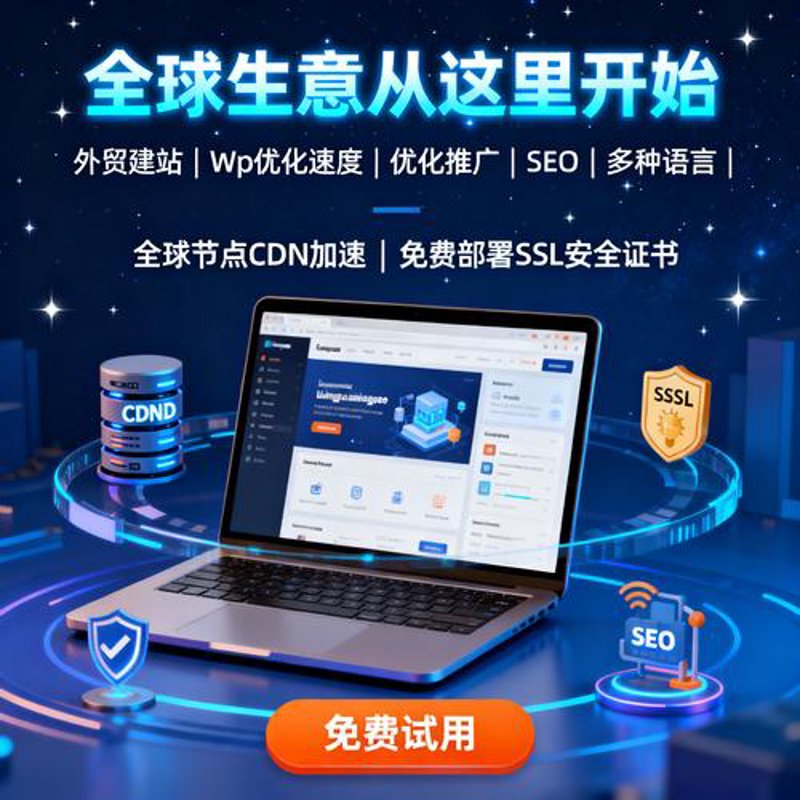 微信小程序开发助力企业数字化转型